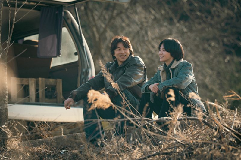 천천히 강렬하게